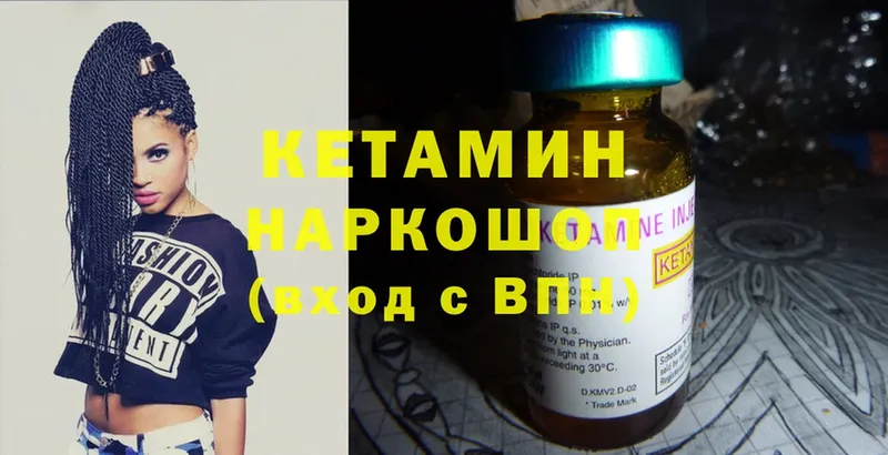 Кетамин ketamine  купить наркоту  Электроугли 