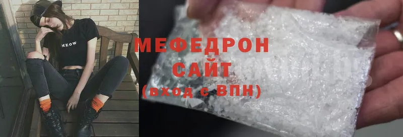 mega маркетплейс  наркота  Электроугли  Меф mephedrone 